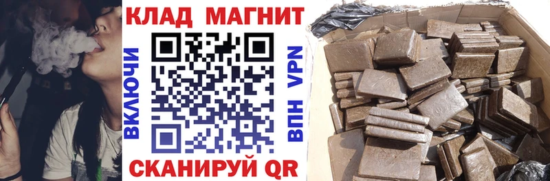 Купить Гашиш  APVP  Мефедрон  Канабис  Псилоцибиновые грибы  Кокаин  Хотьково