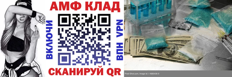 Купить закладки  Хотьково  Амфетамин VHQ 