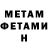 Метадон methadone Mecnun Kacar
