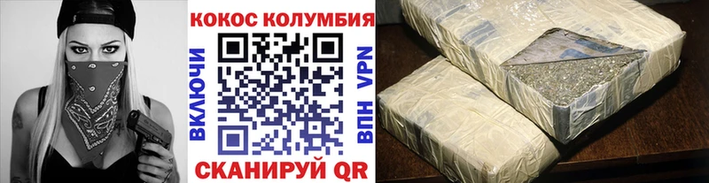 КОКАИН Fish Scale Купить где Хотьково
