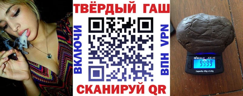 ГАШИШ hashish  Купить  Хотьково 