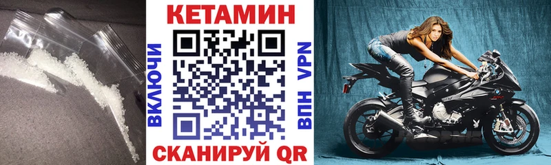 Купить  Хотьково  КЕТАМИН ketamine 