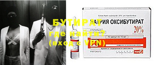 каннабис Нефтекумск