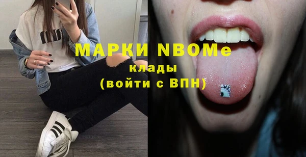 кокаин премиум Нея