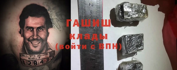 ALPHA-PVP Нефтегорск