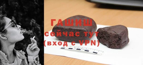 ALPHA-PVP Нефтегорск