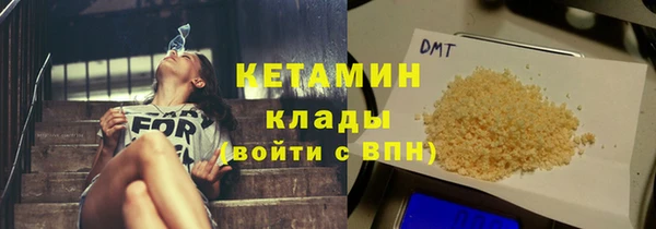 ALPHA-PVP Нефтегорск