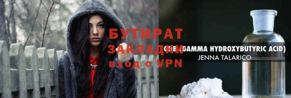 ALPHA-PVP Нефтегорск