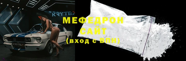 каннабис Нефтекумск