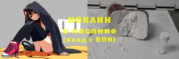 каннабис Нефтекумск