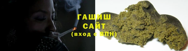 каннабис Нефтекумск