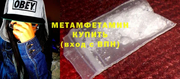 каннабис Нефтекумск