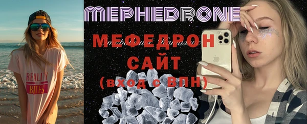 ALPHA-PVP Нефтегорск