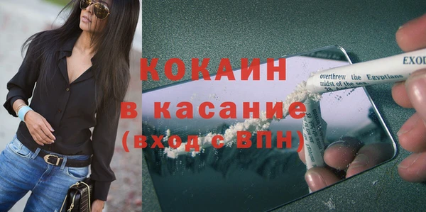 каннабис Нефтекумск