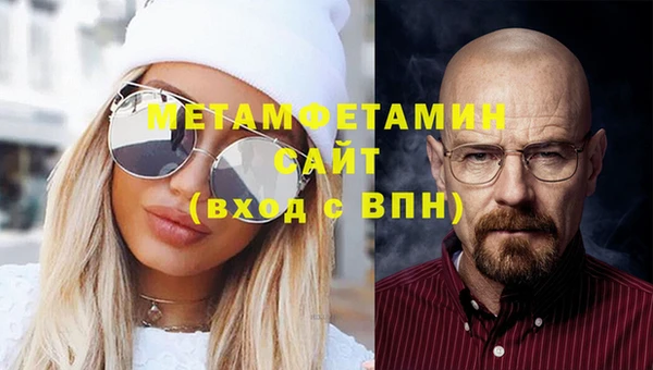 ALPHA-PVP Нефтегорск