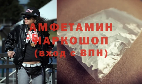 каннабис Нефтекумск