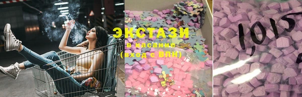 каннабис Нефтекумск