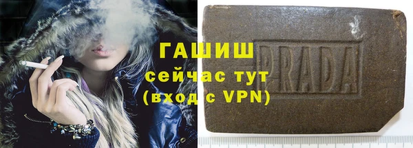 ALPHA-PVP Нефтегорск