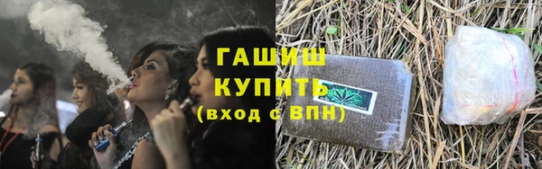 ALPHA-PVP Нефтегорск