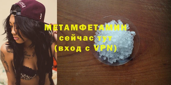 ALPHA-PVP Нефтегорск