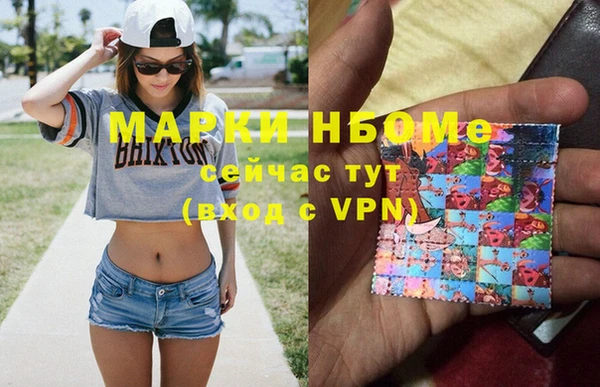 ALPHA-PVP Нефтегорск