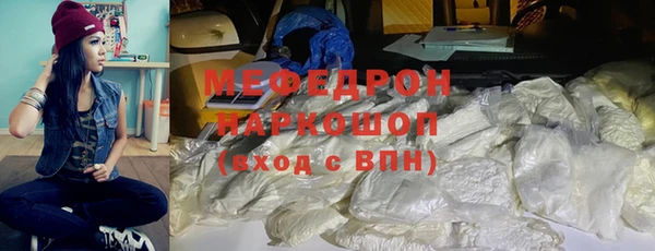каннабис Нефтекумск