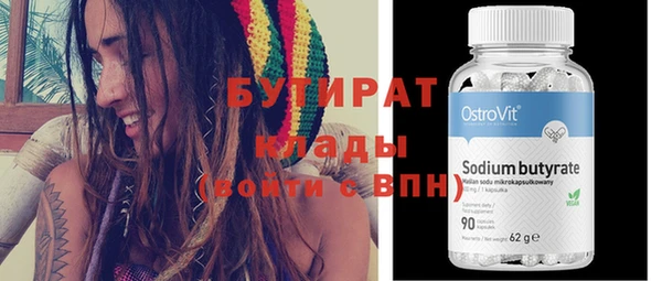 каннабис Нефтекумск