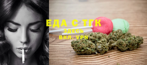ALPHA-PVP Нефтегорск