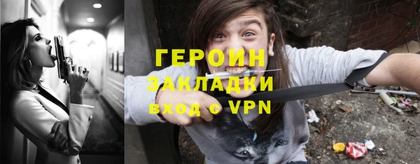 ALPHA-PVP Нефтегорск