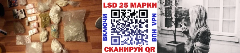 Лсд 25 экстази ecstasy  Купить где  Хотьково 