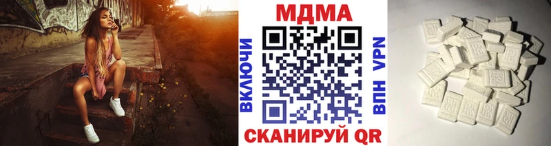 Купить  Хотьково  MDMA Molly 