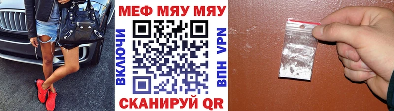 Мефедрон 4 MMC  Купить  Хотьково 