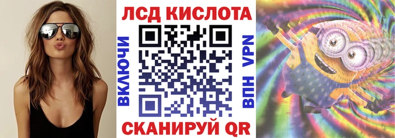 Наркотические марки 1,5мг  Купить где  Хотьково 