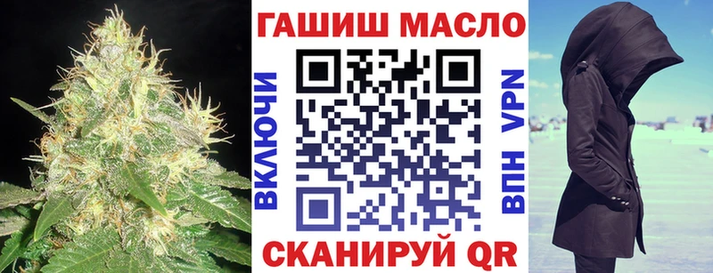 Купить закладки Хотьково ТГК вейп с тгк