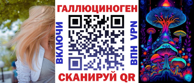 Купить где  Хотьково  Галлюциногенные грибы мухоморы 